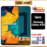 หน้าจอแท้ หน้าจอ Lcd สูท Samsung Galaxy A30 จอแท้ จอ เข้ากันได้กับรุ่นหน้าจอ ซัมซุง กาแลคซี่ A30/A30