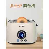 Doss Stove Stainless Steel Breakfast Maker Multifunctional Office Household Toaster Toaster Sandwich