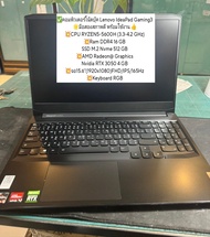 🎉ขายถูก✅คอมพิวเตอร์โน๊ตบุ๊ค Lenovo IdeaPad Gaming 3 
🌟มือสองสภาพดี 👍