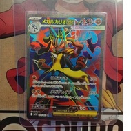 Pokemon Mega Lucario ex