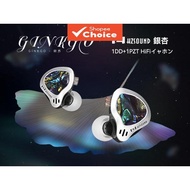 HZSOUND GINKGO Earphones Dual Driver In-Ear Headphones HiFi IEMs PVD Coated Composite Diaphragm Piez