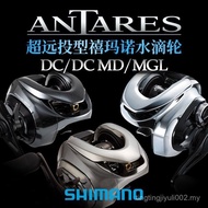 SHIMANO SHIMANO ANTARES DC22/19/21/23 ANTARES Culador Lure Water Drop Wheel