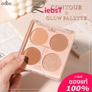 คอนทัวร์ ODBO CONTOUR & GLOW PALETTE รหัส OD1303
