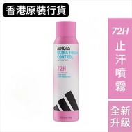 Adidas 女士清新持久止汗噴霧 150毫升 *953582