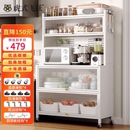 HY/JD Tiger-Type Feiyue Kitchen Shelf Multi-Layer Floor Cupboard Cupboard Utensils Complete Collection Storage Cabinet S