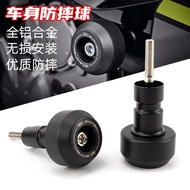 [haha] Suitable for Kawasaki ZX-6R 13-22 Years/Ninja636 19-22 Years EP Modified Body Shock-resistant