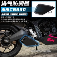 Suitable for Honda CB650R/CBR650R Modified Parts Exhaust Anti-scalding Cover Stainless Steel Exhaust