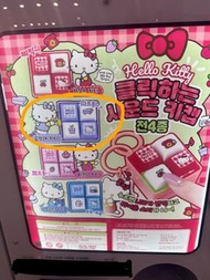 韓國扭蛋HelloKitty keyboard 紫色鍵盤按解壓掛飾
