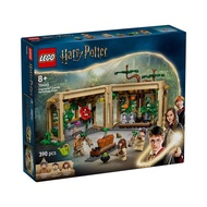 LEGO 76445 Harry Potter Hogwarts Castle: Herbology Class Building Toy Set (390 Pieces)