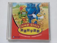 jump start 英語拼字遊戲 草莓軟體 CD-ROM Windows95/98/ME/XP/2000  正版