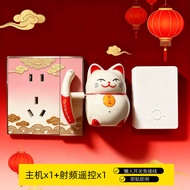 Wiring-Free Switch Lazy Switch Light Handy Tool Student Dormitory Remote Control Switch Remote Contr