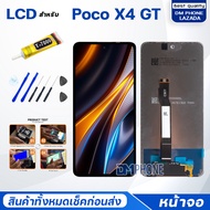 หน้าจอ xiaomi Poco X4 GT จอ+ทัช Lcd Display หน้าจอ จอxiaomi จอPoco X4 GT จอPocoX4GT