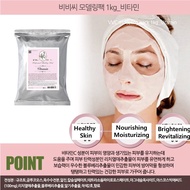 KOREA [Aesthetic &amp; Spa Use] BEST 5 Types of Korean Facial Rubber Modeling (Powder) Pack (Vitamin, Cooling, Collagen, Brightening, Charcoal 1kg x 1 EA) (Modeling Pack)