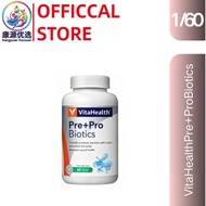 Post-Illness Gut Recovery Supplement, Alleviate Medicine Irritation To StomachEXP2028