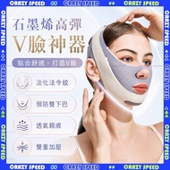 CRAZY SPEED🏆Skin-Friendly Not Stuffy Acne V Face Lifting Bandage🏆Lift Bandage Face-lift Bandage Lift