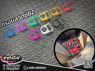 ครอบสวิตซ์กุญแจ Bz Racing #Forza350 #Forza300 ปี2018-2025