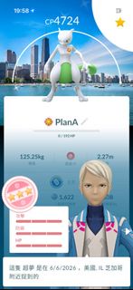 Pokémon GO 帳號