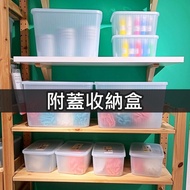 [Bamboo Daigou] IKEA IKEA RYKTA Storage Box with Lid Plastic Box Plastic Box Storage Box Home Storag