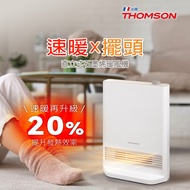 THOMSON - 直立式石墨烯暖風機 TM-SAW37F