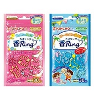 日本KINCHO金鳥天然精油驅蚊手環 30片