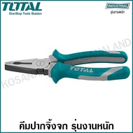 Total Long-Nose Pliers Thick Handle Heavy Duty Model 6 Inches/7/8 Tht Model210606/THT210706/THT21080