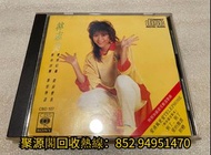 《高價收CD》收林志美CD專輯,求林志美 愛情幻想CD專輯,林志美黑膠唱片lp,林志美 愛情幻想黑膠唱片