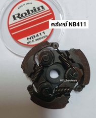 คลัชท์เครื่องตัดหญ้ารุ่นอย่างดี NB-411( Robin โรบิ้น ) Japan อะไหล่เครื่องตัดหญ้า อะไหล่ตัดหญ้า คลัทช์ คลัชท์ ครัช