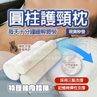 Neck Pillow Sleeping Ergonomic