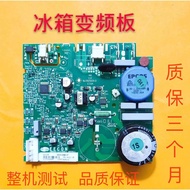 Hill Refrigerator Inverter Board embraco VCC3 2456 Embbraco Compressor Driver Board EECON-QD