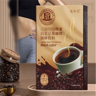 L-carnitine Enzyme White Kidney Bean Black Coffee 10pcs/Box Slimming Weight Loss Burn Fat Coffee