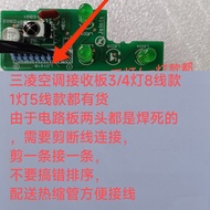 Mitsubishi Motor Air Conditioning Receiver Board LD101B Brand New Remote Control Receiver Board