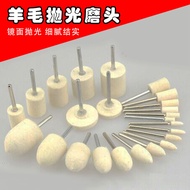 Medium Hard 3mm/2.35mm/6mm Cylindrical Tapered Bullet High Density Wool Polishing Head Set 9JOD