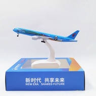 1: 400 China Oriental Airlines East Airlines Disney Painted Alloy Aircraft Model A330 B350B777 Airbu