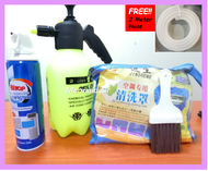 Aircond Cleaning Set // Aircond Cleaning // 1.0-1.5Hp Aircond Disinfection Aircond cleaner Bitop Set