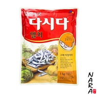 Dasida CJ Anchovy Seasoning Seeds 1kg / 500g / 300g