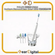 🔖太子門市現貨/順豐送遞🎁Philips 飛利浦 HX9924 Sonicare Diamond Clean Smart 智能聲波震動牙刷 [白色]【香港行貨】