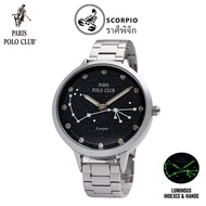 นาฬิกาสายมู 12 ราศี PARIS POLO CLUB PPC-220601L (32mm) ของแท้ ประกันศูนย์ไทย 1 ปี