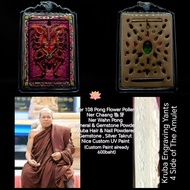 Thai Amulet 泰国佛牌 : 蝴蝶神 Butterfly Thep Jamleng Samphob Phim Jumbo BE2560 Kruba Krissana Wat Arsom Sat