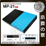 小齊的家 MP-21 B款 可調DC 12V-24V多功能行動電源,高容量18650電池盒,12V電池包