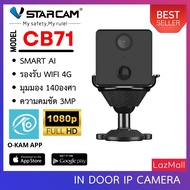 Vstarcam กล้องความชัด 3ล้านพิกเซล มีระบบ AI MINI IP camera รุ่น CB71 By.SHOP-Vstarcam