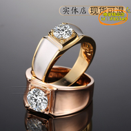 【公司現貨】培育鑽石鑽戒18k金人工合成鑽雙色噴砂男戒指ht彩金實驗室