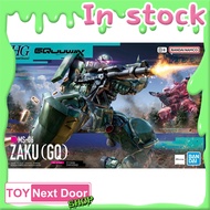 Bandai : HG 1/144 ZAKU(GQ)