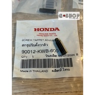 Valve Setting Nut 90012-KWB-600 Wave 100/110i/125/Dream 110i/Click 125i/Scoopy I Genuine (Male) Orde