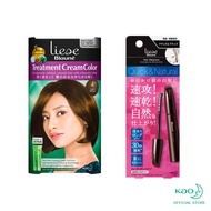 Liese Blaune Treatment Cream Color Light Brown + Liese Blaune Hair Mascara Natural Black 12ml