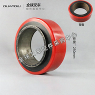 MUHUASHA | Electric Forklift Drive Wheel
