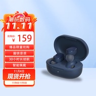 小米Redmi AirDots 3 真无线蓝牙耳机 蓝牙5.2 动圈动铁双单元 超长续航 入耳式耳机 耳塞式 小米耳机 星空蓝