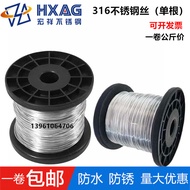 316 Stainless Steel Single Thin Steel Wire Soft Wire Hard Wire Corrosion Resistant Wire 0.2/0.3/0.4/