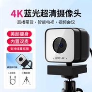 9: 16 Vertical Screen 4K HD Live Camera Support Horizontal Screen Vertical Screen with Mark Style