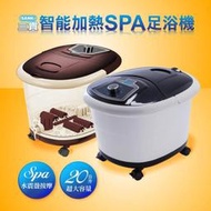 SANKI三貴加熱SPA足浴機，型號：K0102-B［二手，98成新］