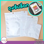 Ziplock Bag Multipurpose Waterproof Zip